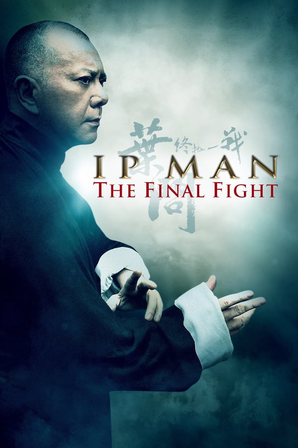 IR - Ip Man: The Final Fight