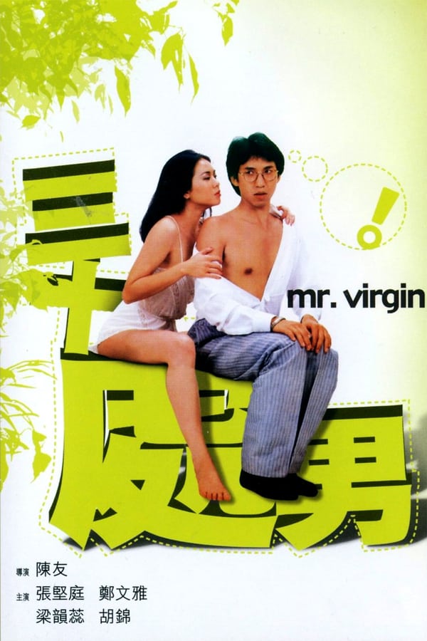 NF - Mr. Virgin