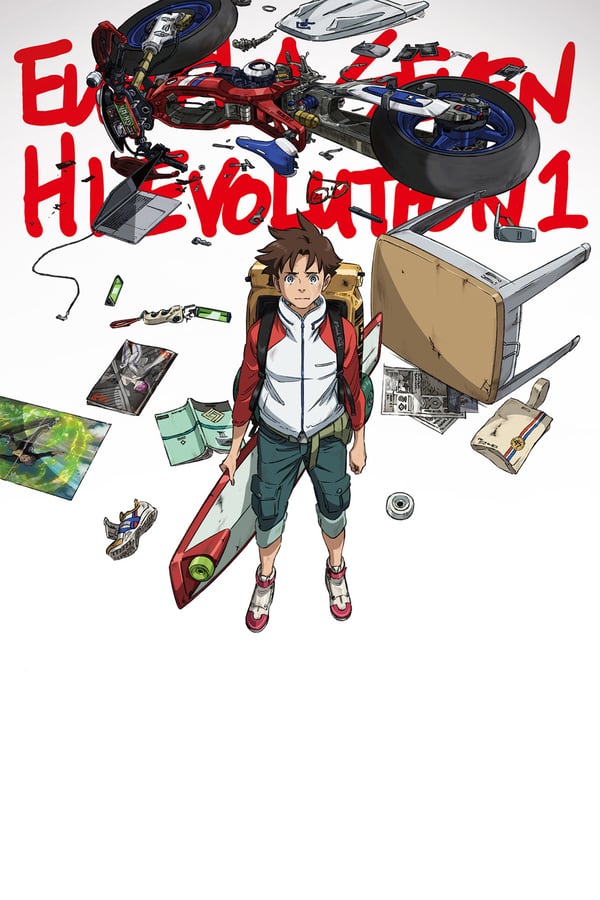 EN - Eureka Seven Hi-Evolution 1 (2017)