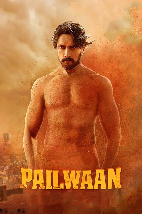 AR - Pailwaan