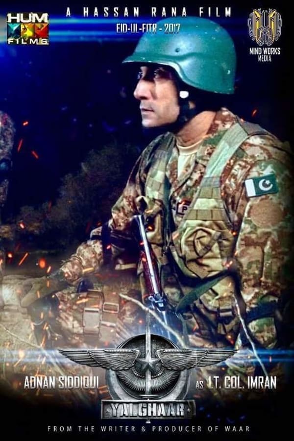 PK - Yalghaar