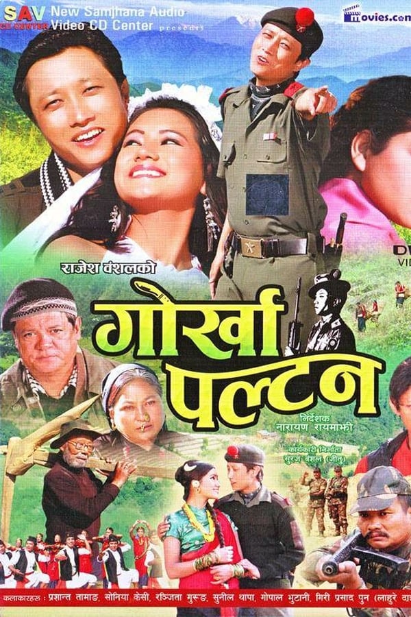 AR - Gorkha Paltan