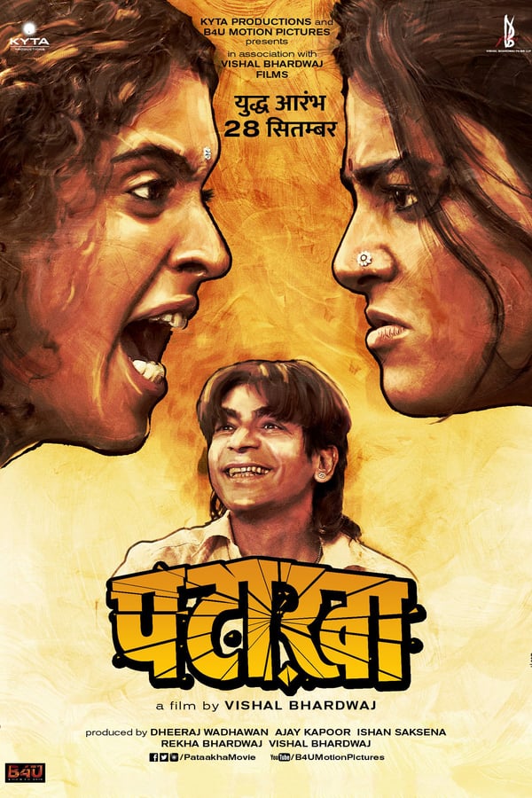 AR - Pataakha