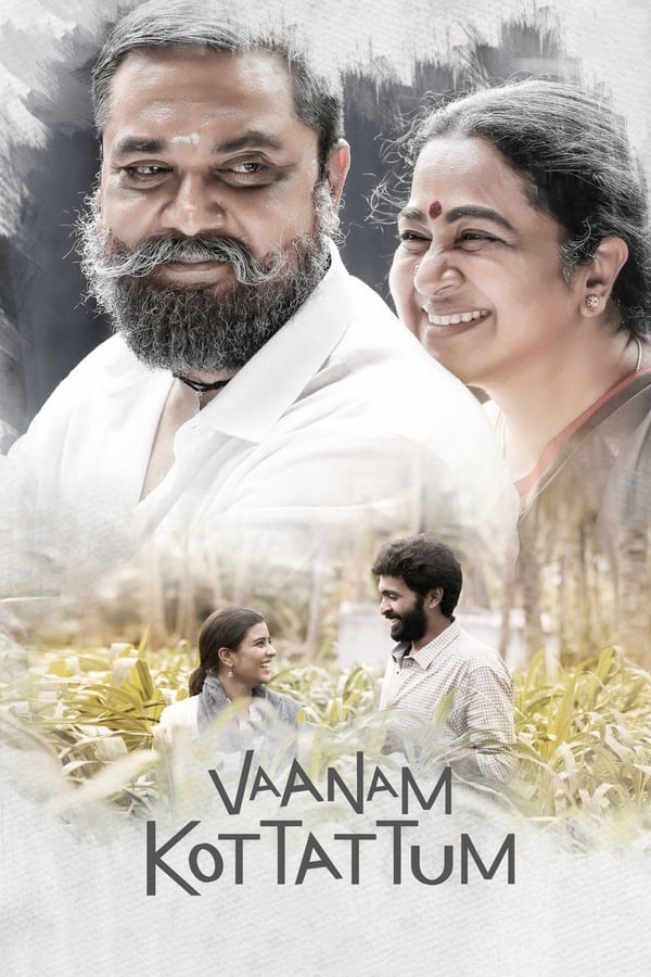 IN - Vaanam Kottattum