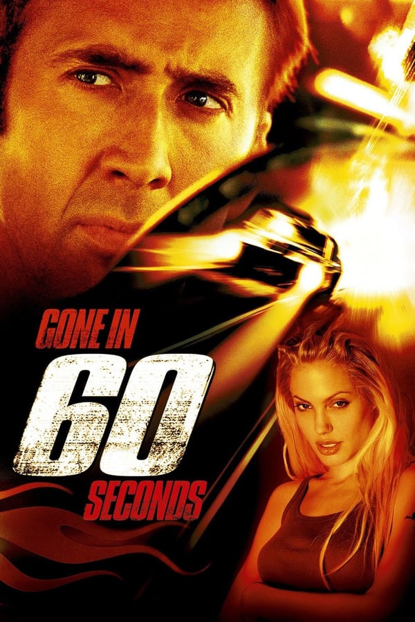 SE - Gone in 60 Seconds