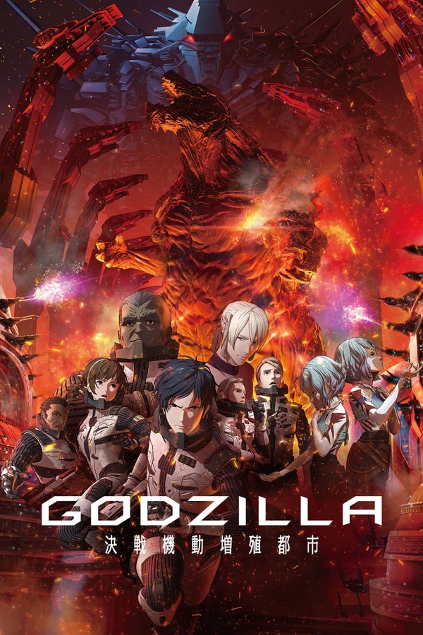 SE - Godzilla: City on the Edge of