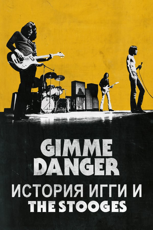 SE - Gimme Danger