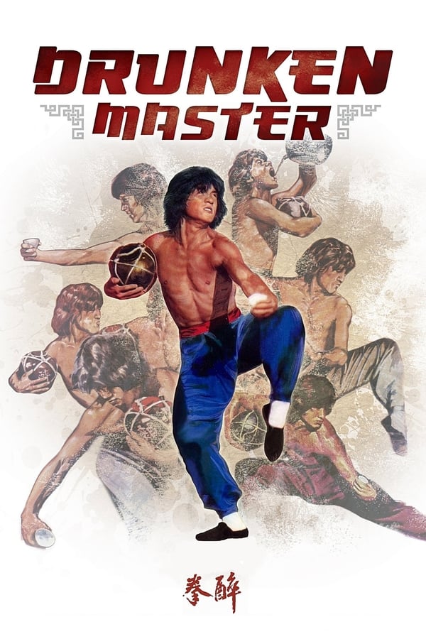 SE - Drunken Master