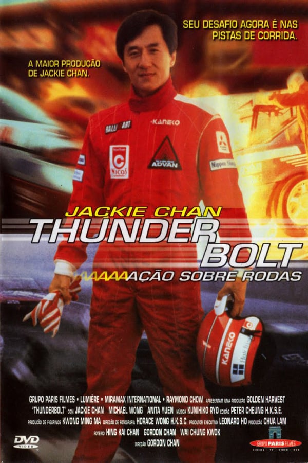 SE - Thunderbolt