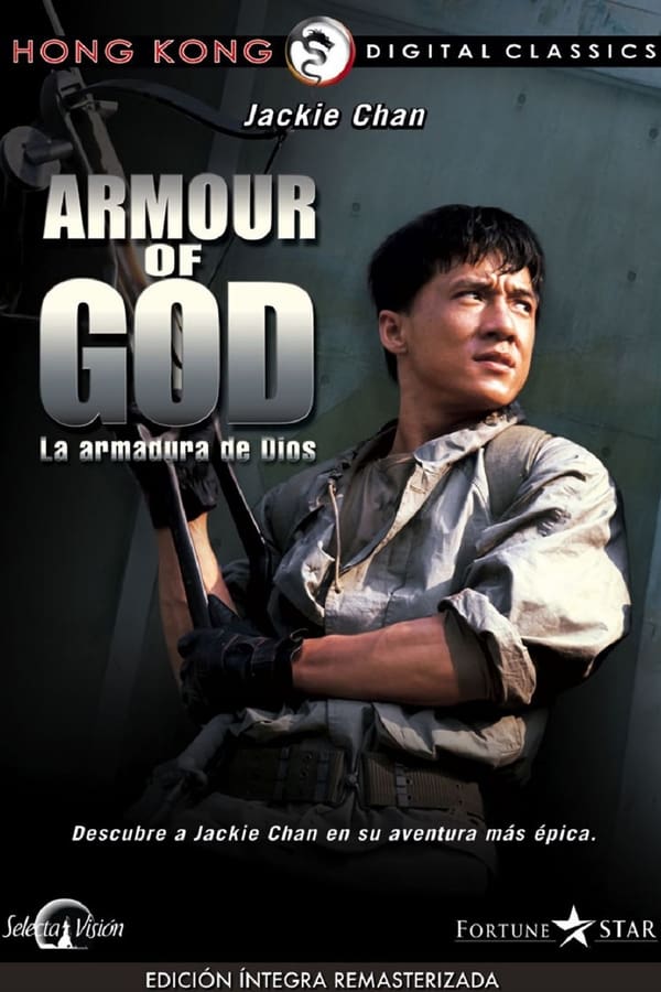 SE - Armour of God