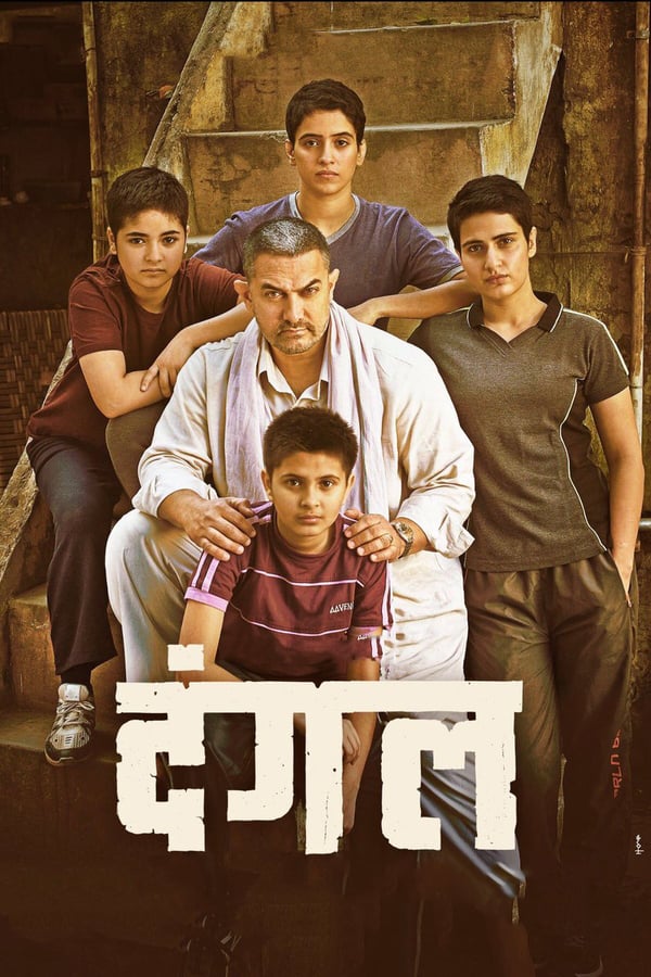 SE - Dangal