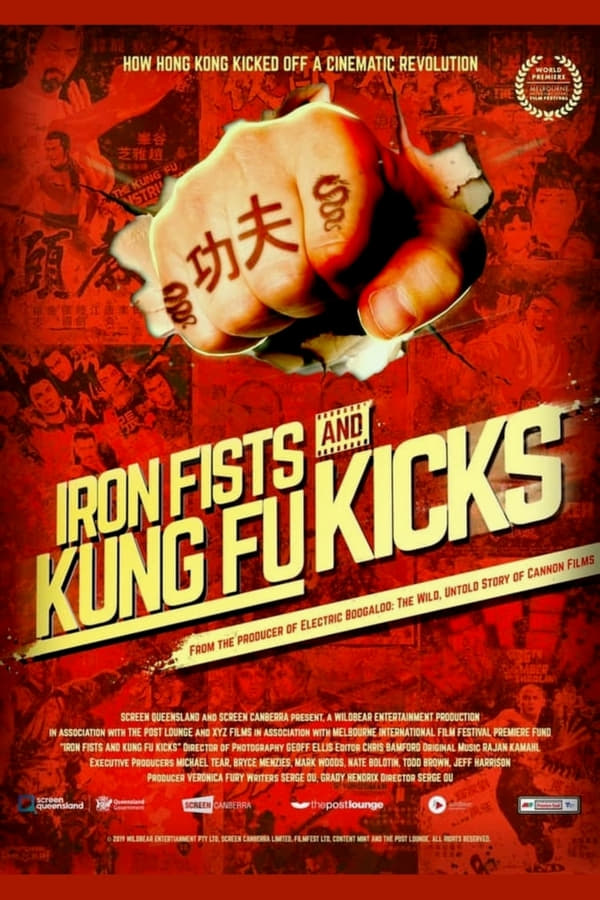 SE - Iron Fists and Kung Fu Kicks