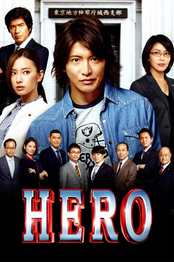 SE - Hero