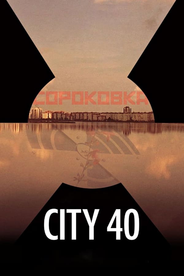 SE - City 40